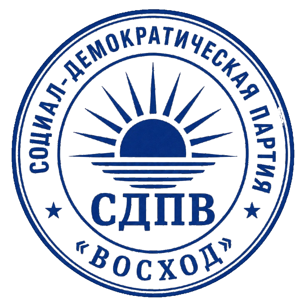 Печать СДПВ